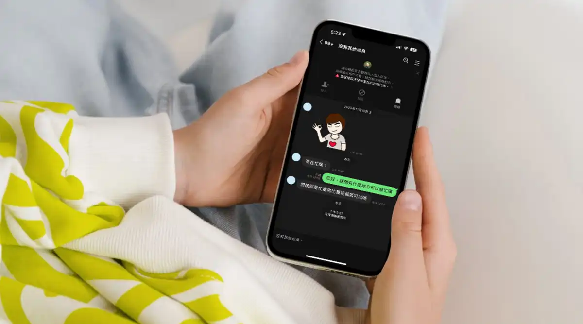 北京网际威信| 「帮投票就被盗」黑客用这招偷走用户微信，你的网站提供第三方登入？小心被拖下水！